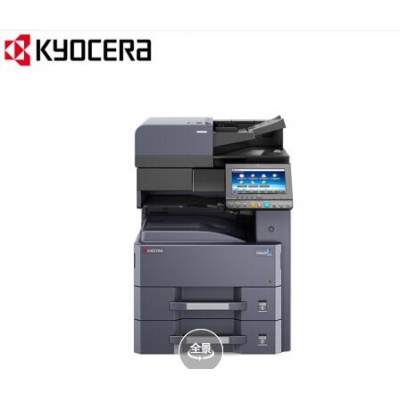 京瓷 (Kyocera) TASKalfa 3212i A3黑白多功能數(shù)碼復(fù)合機 標配含輸稿器